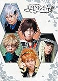 ミュージカル「AMNESIA」re:again [DVD]
