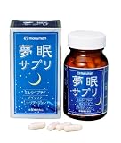 夢眠サプリ 60粒 夢