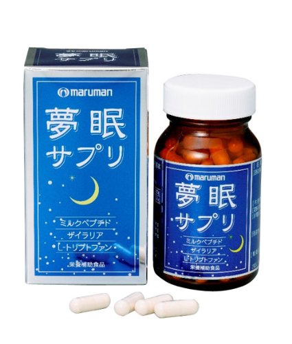 夢眠サプリ 60粒
