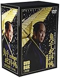 鬼平犯科帳 第6シリーズ DVD-BOX