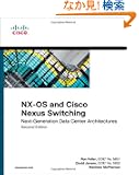 NX-OS and Cisco Nexus Switching: Next-Generation Data Center Architectures (2nd Edition) (Networking Technology)