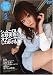 ������OL�������᤬���ʥˡ����ݡ��Ȥ��Ƥ����롣 [DVD]