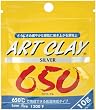 Art Clay Silver 650/1200 Low Fire Clay, 10-Grams