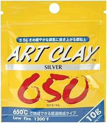 Art Clay Silver 650/1200 Low Fire Clay, 10-Grams