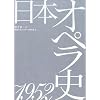 ���{�I�y���j ~1952