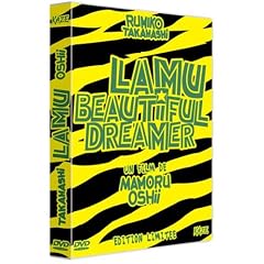 Lamu (Urusei Yatsura) Le Film: Beautiful Dreamer