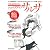 体の芯からキレイをつくるシェイプアップサルサ—1日5分・自宅で楽しくダイエット［DVD付き］    リットーミュージック・ムック