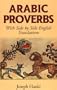 Arabic Proverbs (Bilingual Proverbs)