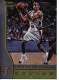 Basketball Cards