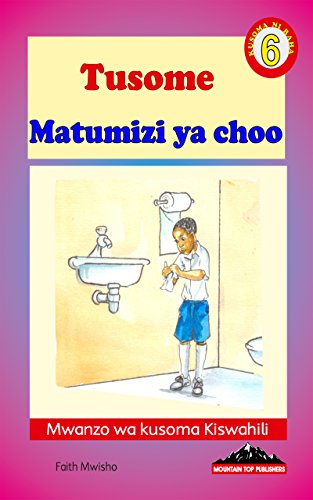 Tusome: Matumizi ya choo (Kusoma ni raha: 6) (Swahili)