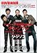 韓国ドラマ通信 2009 Winter (SOFTBANK MOOK)