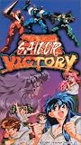 Sailor Victory (Dub)