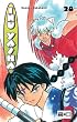 Inu Yasha 28