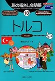 ι�λؤ�������Ģ��18�ӥȥ륳�������ʳ��Τɤ�����! (�����ʳ��Τɤ�����!���衼���å�) ( ���� ����� ) 
	���ʡ��� 1,575�̾�24���ְ����ȯ��