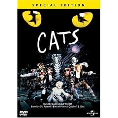 キャッツ スペシャル・エディション