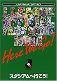 J.LEAGUE OFFICIAL FANS&rsquo; GUIDE 2001「HERE WE GO!スタジアムへ行こう」