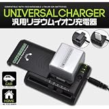 汎用リチウムイオン充電器