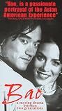 Bao [VHS] [Import]