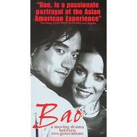 Bao [VHS]