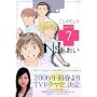 Ns�f������ (Karte No.7) (���[�j���OKC (1476))