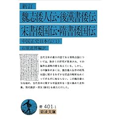 �V�� 鰎u�`�l�`�E�㊿���`�`�E�v���`���`�E�@���`���`�\�������j���{�`�q1�r (��g����)