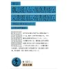 �V�� 鰎u�`�l�`�E�㊿���`�`�E�v���`���`�E�@���`���`�\�������j���{�`�q1�r (��g����)