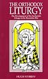 The Orthodox Liturgy: The Development of the Eucharistic Liturgy in the Byzantine Rite