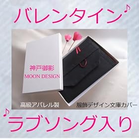 ���l�ւ̑��蕨�@���u�Z�̓���@�y�I�[���u���b�N�X������ with �đ�D��w�����{�[���V���N�x���g �p�[�����ϔ�����z���[���f�U�C�������f�U�C�����ɃJ�o�[�͑����ɐl�C�̍��i���A�p�����D���u�b�N�J�o�[�@�N���X�}�X��o�����^�C���A�z���C�g�f�[�̃v���[���g�ɍD�]�@1000�y�[�W�̕��ɖ{�����[��