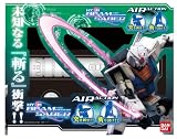 �wAir Shock Battle 1/12 �r�[���T�[�x���x���g�債�Č���