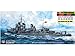 Skywave 1/700 IJN Destroyer Kagero Class Kagero Model Kit