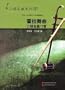 距f���� ��Ӗ���15��i�t����,���tCD2��)  CD-BOOK (��Ӗ��Ȍn��)