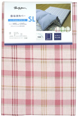 メリーナイト チェック 敷き布団カバー シングルロングサイズ 105×215ｃｍ ピンク PC13102-16