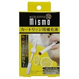 NICOLESTYLE ｍｉｓｍｏカートリッジ用補充液グレープフルーツ