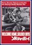 �\���W���[�E�{�[�C [DVD]