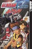 Gundam Seed Astray (Gundam (Tokyopop) (Graphic Novels)), Vol. 1 (Gundam (Tokyopop) (Graphic Novels))