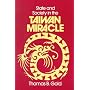 State and Society in the Taiwan Miracle (Taiwan in the Modern World (M.E. Sharpe Paperback))