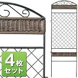 G-Story フラワーガーデン ハイフェンス 4枚セット