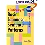 A Dictionary of Basic Japanese Sentence Patterns (Kodansha Dictionary)