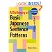 A Dictionary of Basic Japanese Sentence Patterns (Kodansha Dictionary)
