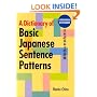 A Dictionary of Basic Japanese Sentence Patterns (Kodansha Dictionary)