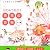 はじめて出会う育児の百科 0~6歳