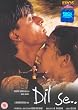 Dil Se [DVD] [1998]
