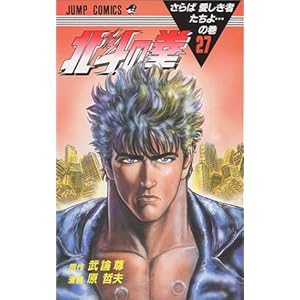 �k�l�̌� 27 (�W�����v�R�~�b�N�X)