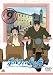 ポルフィの長い旅 9 [DVD]
