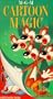 MGM Cartoon Magic - Featuring Barney Bear and King Size Canary (Volume 1) [VHS]
