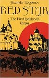 Red Star: The First Bolshevik Utopia (Soviet History, Politics, Society, and Thought)