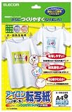 ELECOM アイロン転写紙(白.淡色生地用)転写紙A4:3枚入り/仕上紙A4:1枚入り EJP-WP1