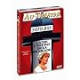 La vie c'est pas de la rigolade <b>DVD</b> ~ Sylvie Joly