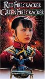 Red Firecracker, Green Firecracker [VHS]