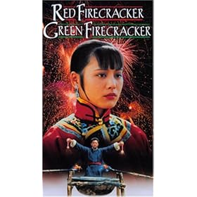 Red Firecracker, Green Firecracker [VHS]